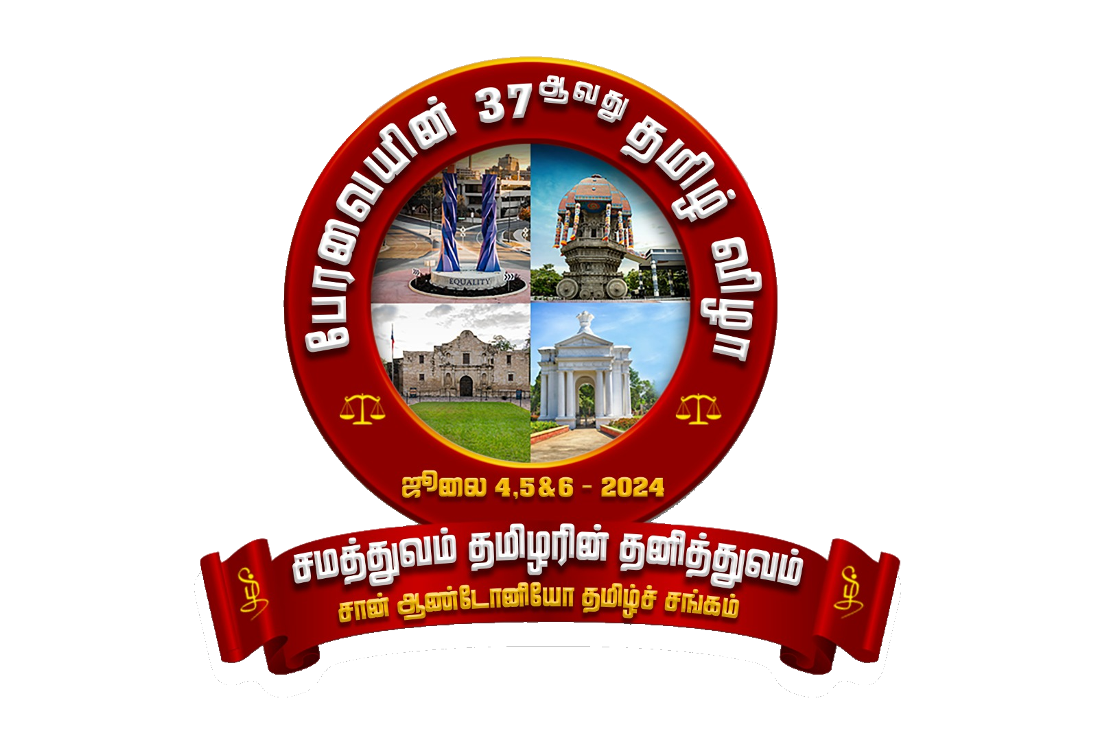 NIGALVU